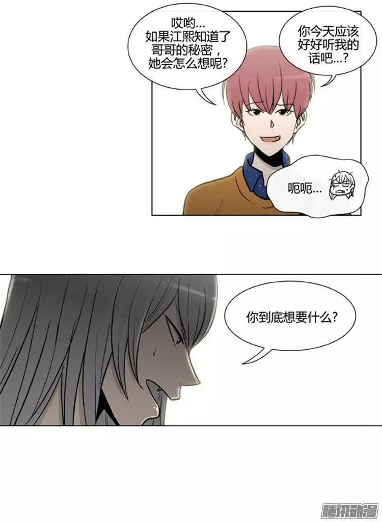 第104集 被抓个正着（上）-第106话