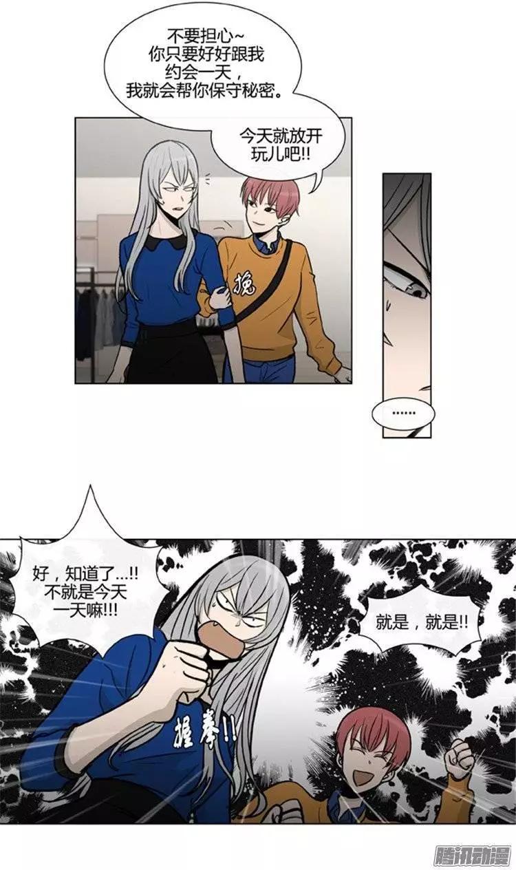 第104集 被抓个正着（上）-第106话