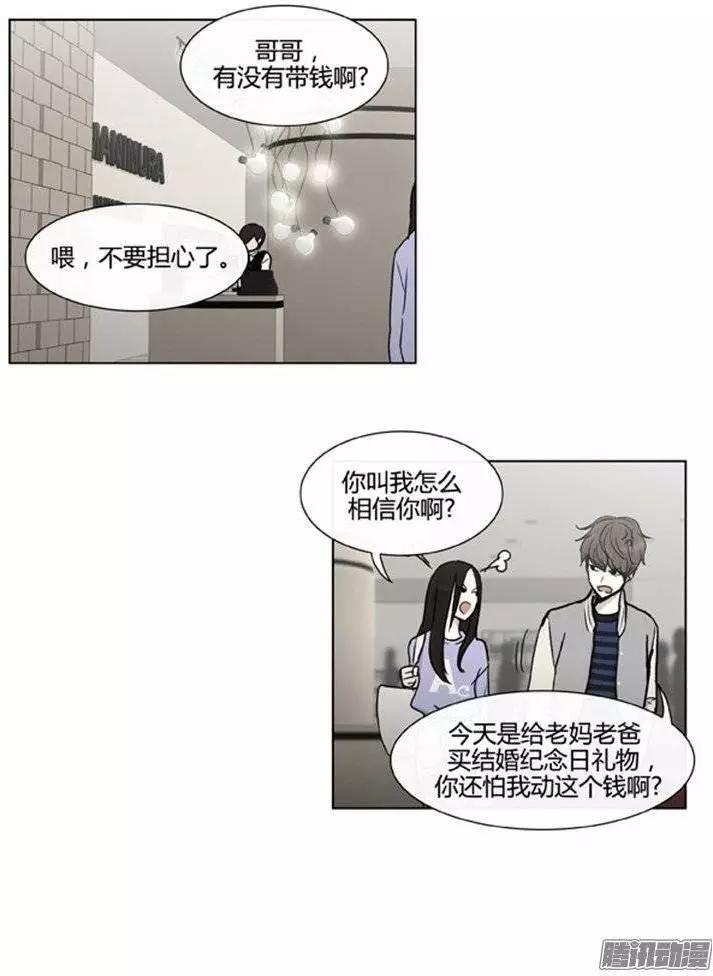 第104集 被抓个正着（上）-第106话