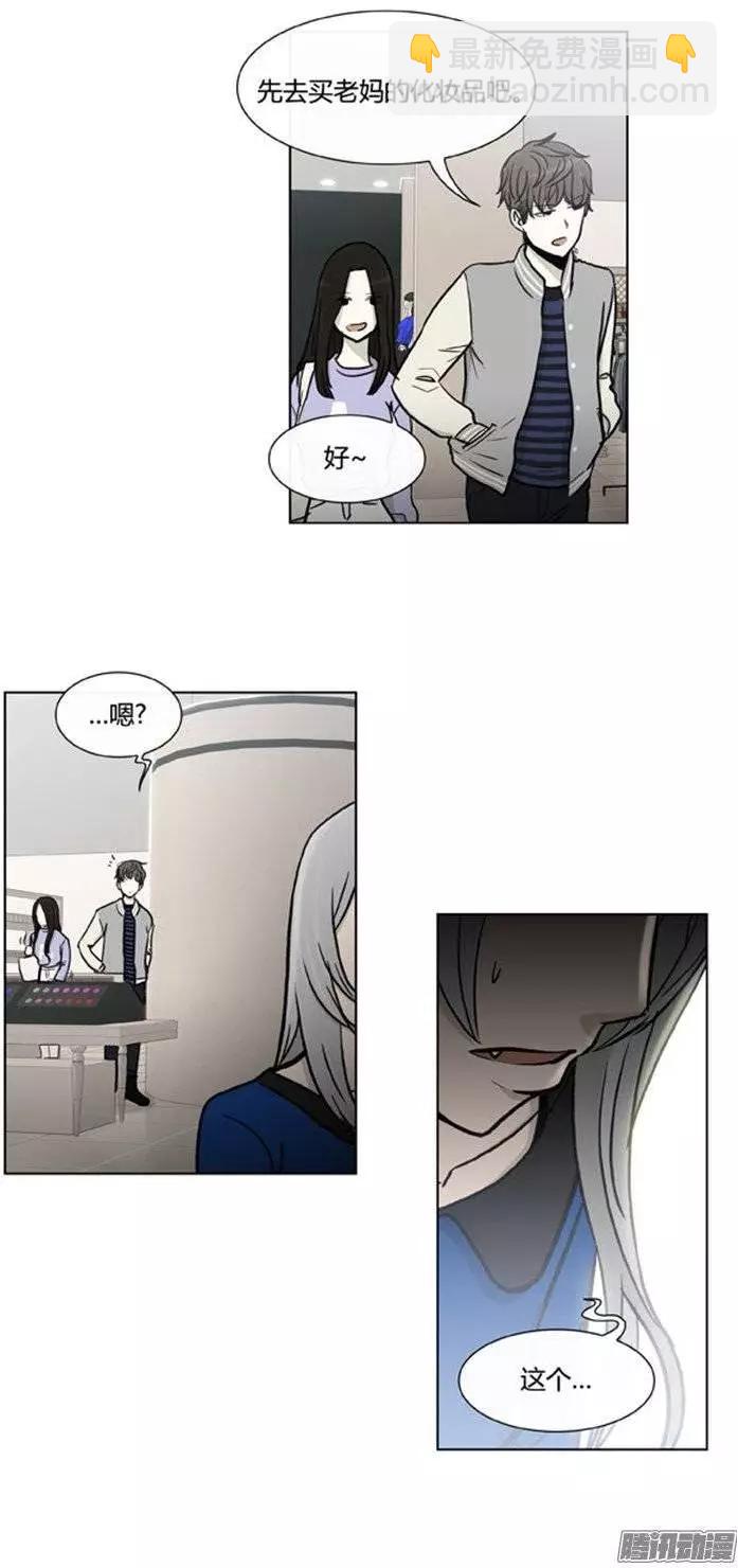 第104集 被抓个正着（上）-第106话