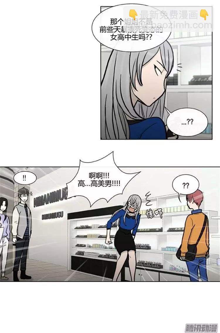 第104集 被抓个正着（上）-第106话