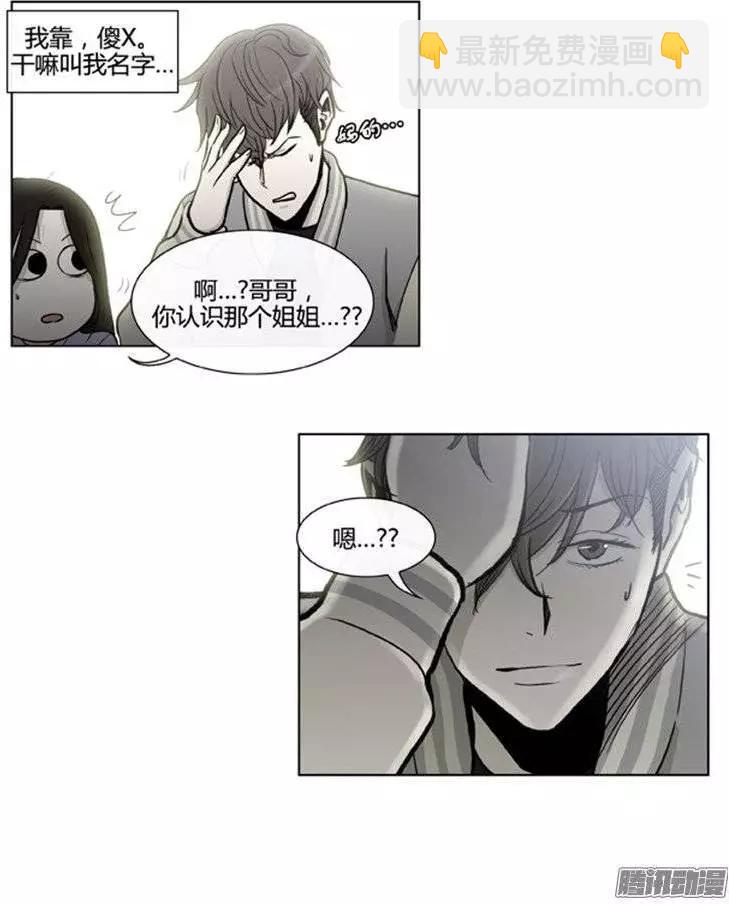 第104集 被抓个正着（上）-第106话
