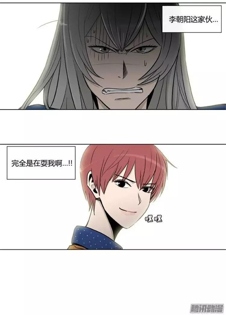 第104集 被抓个正着（上）-第106话