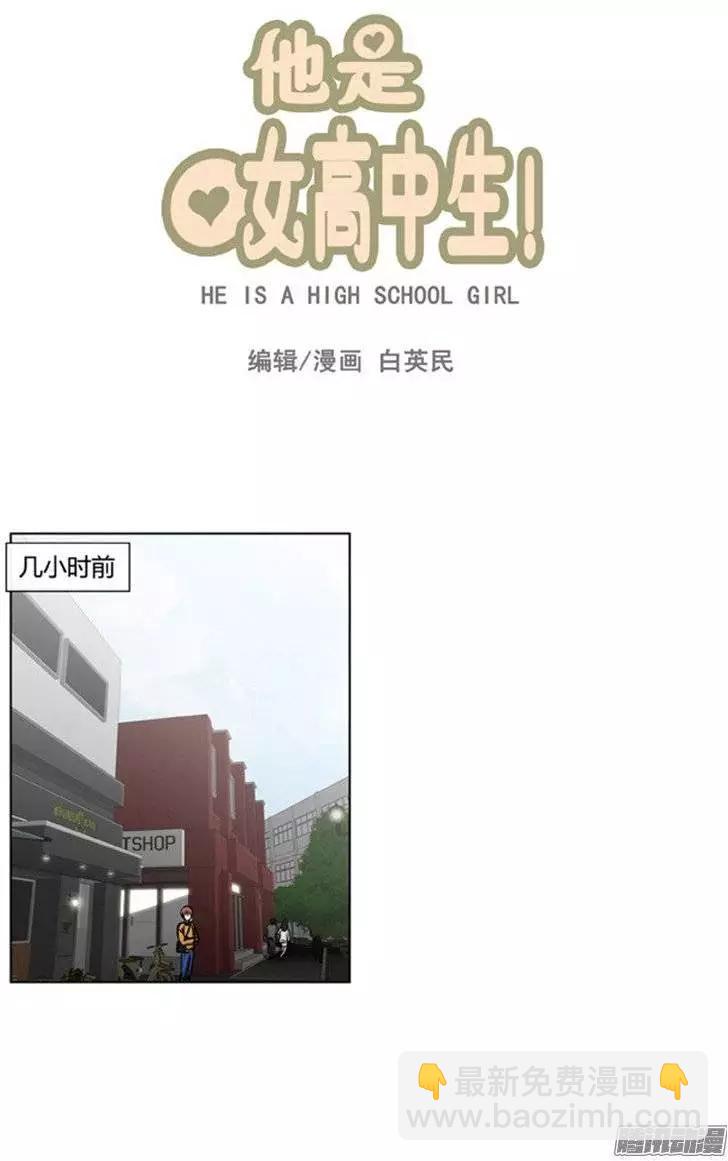 第104集 被抓个正着（上）-第106话