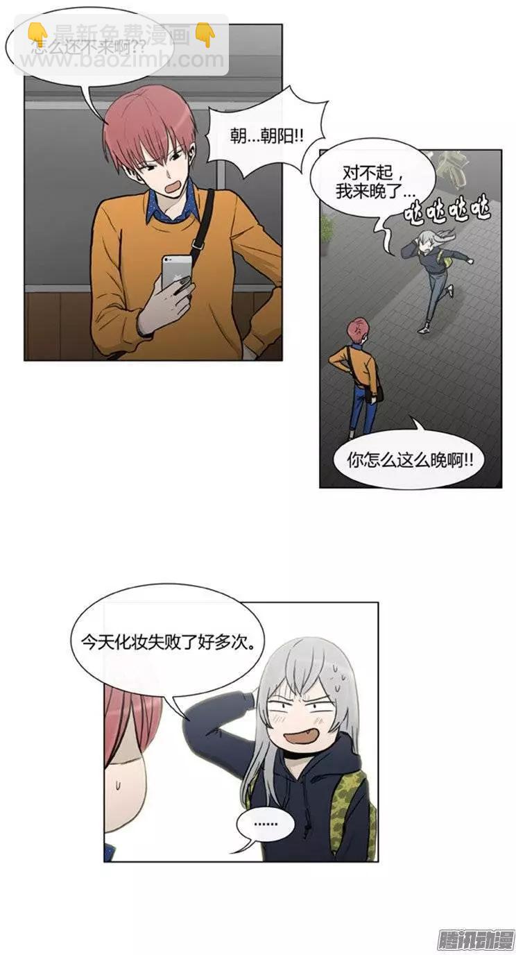 第104集 被抓个正着（上）-第106话