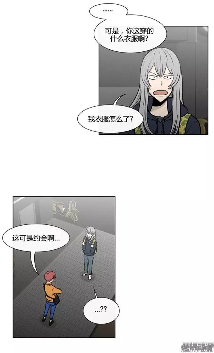 第104集 被抓个正着（上）-第106话