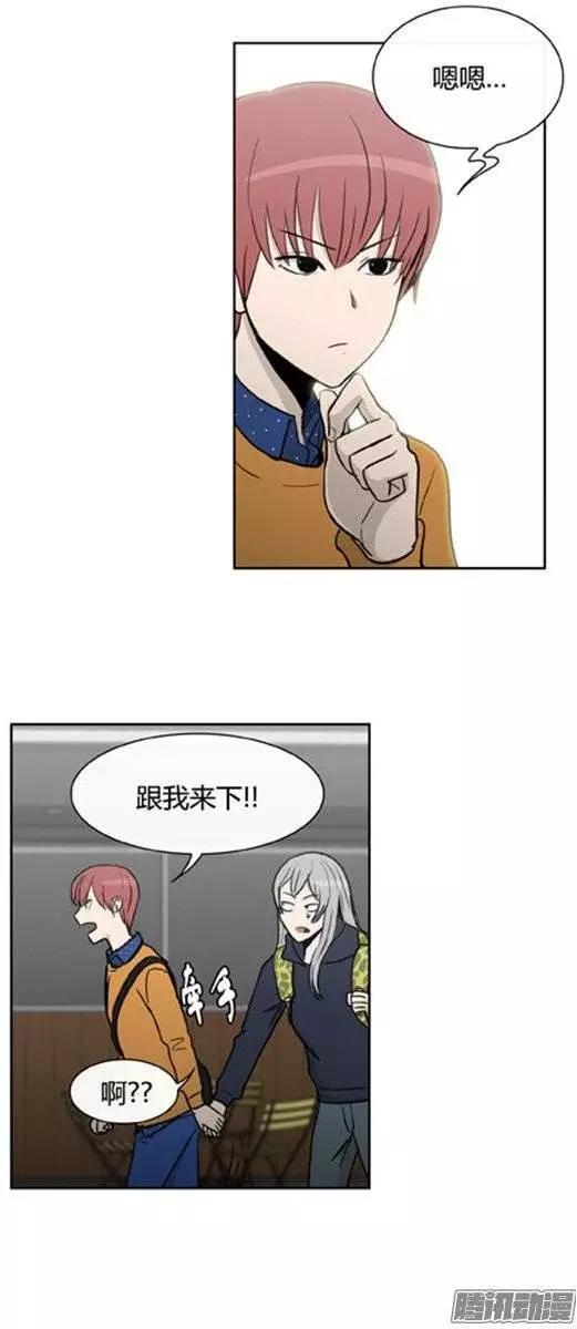 第104集 被抓个正着（上）-第106话