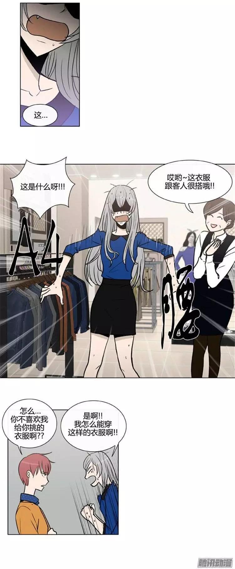 第104集 被抓个正着（上）-第106话