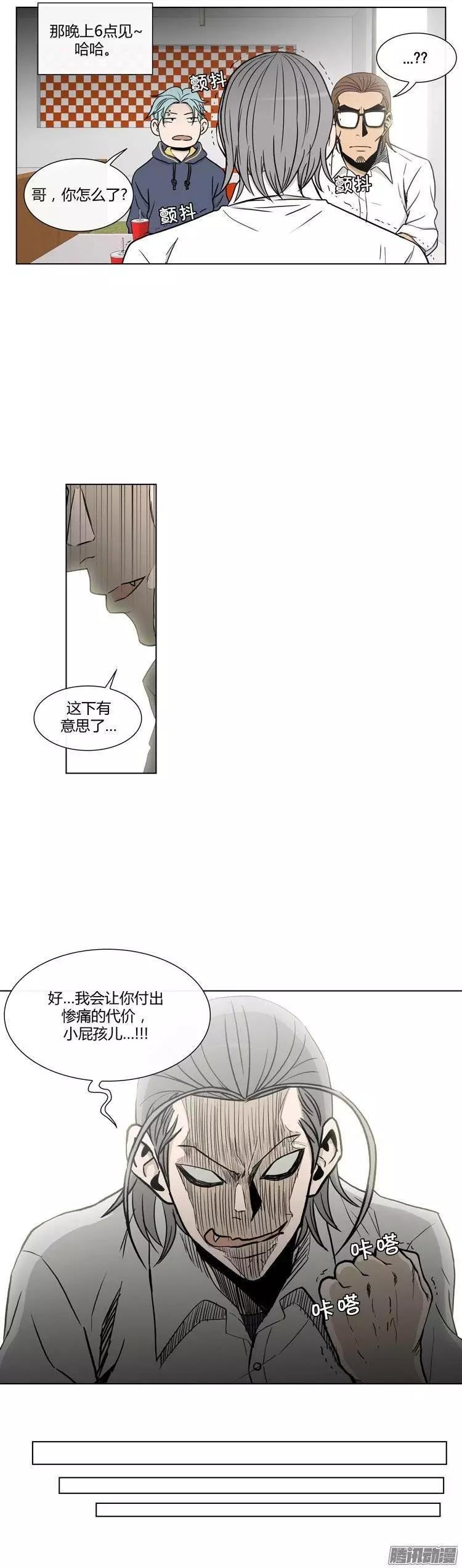 第107集 我就是你的主人！-第108话