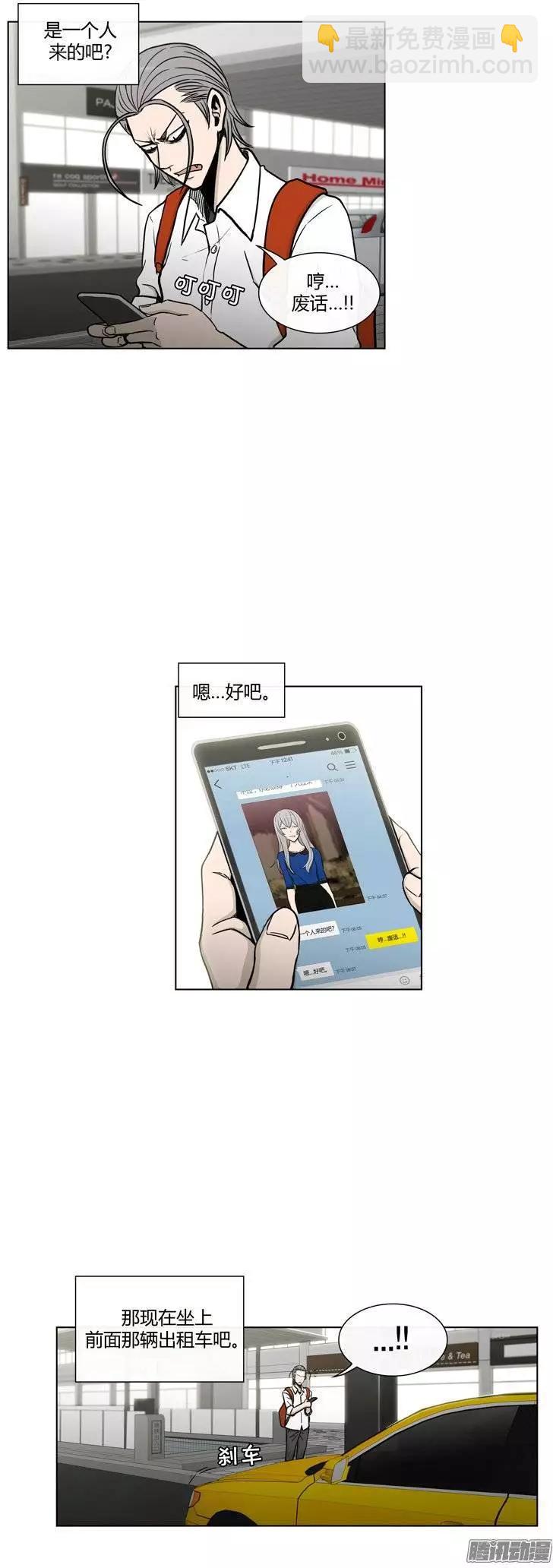 第107集 我就是你的主人！-第108话