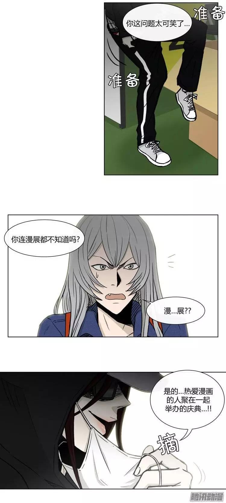 第109集 卖超级烂的同人志-第110话