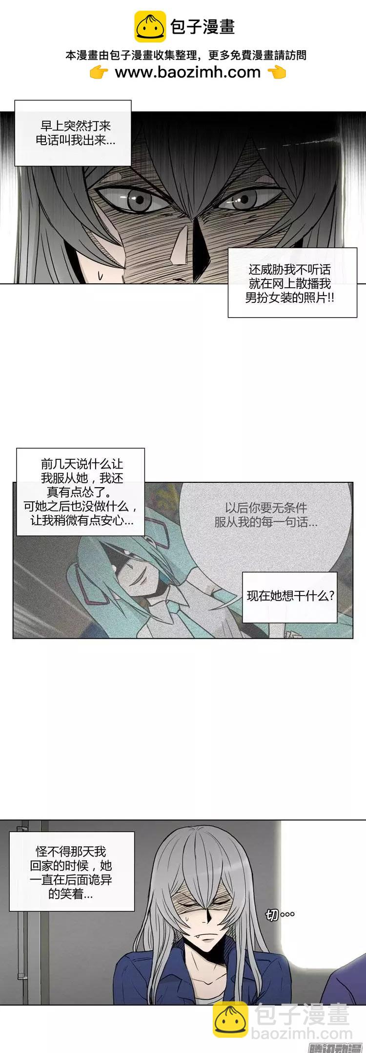 第109集 卖超级烂的同人志-第110话