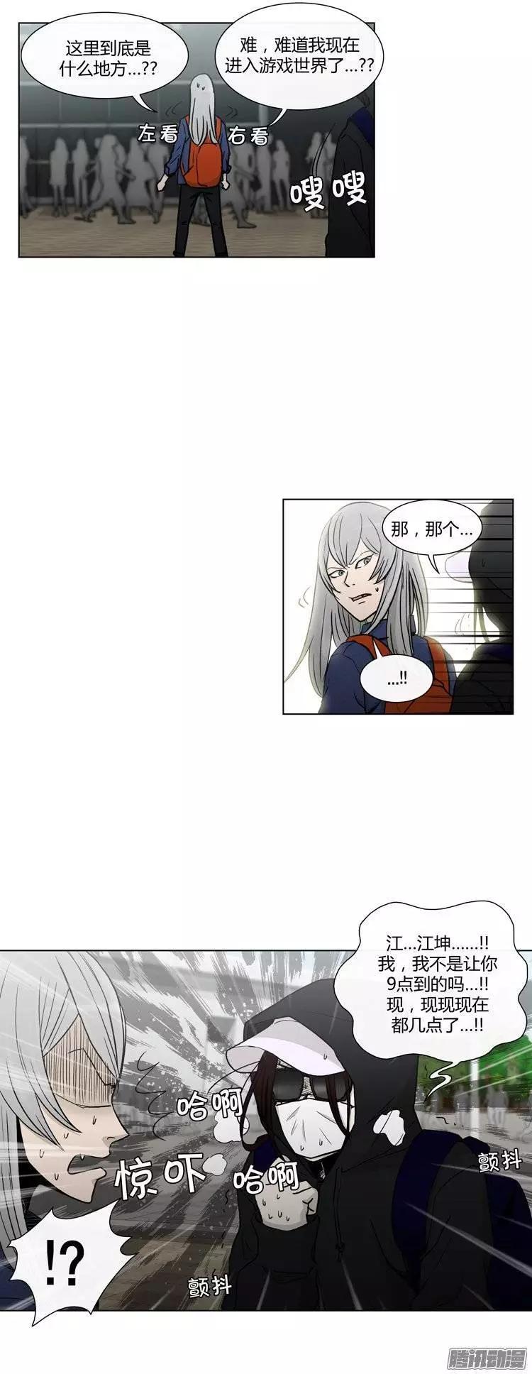 第109集 卖超级烂的同人志-第110话