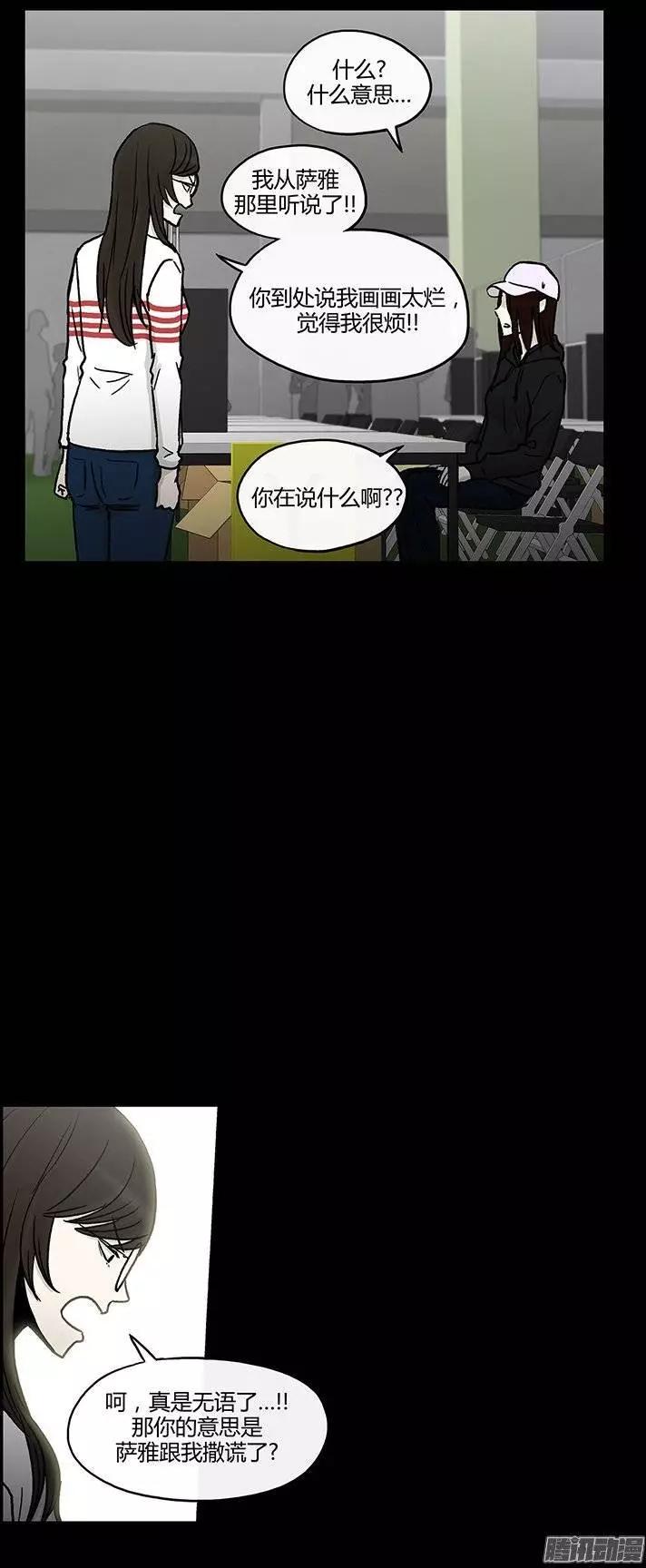 第111集 从好闺蜜到竞争对手-第112话