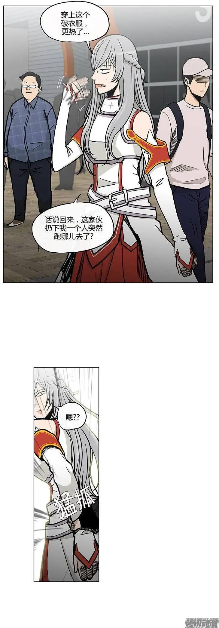 第113集 草莓出事了-第114话