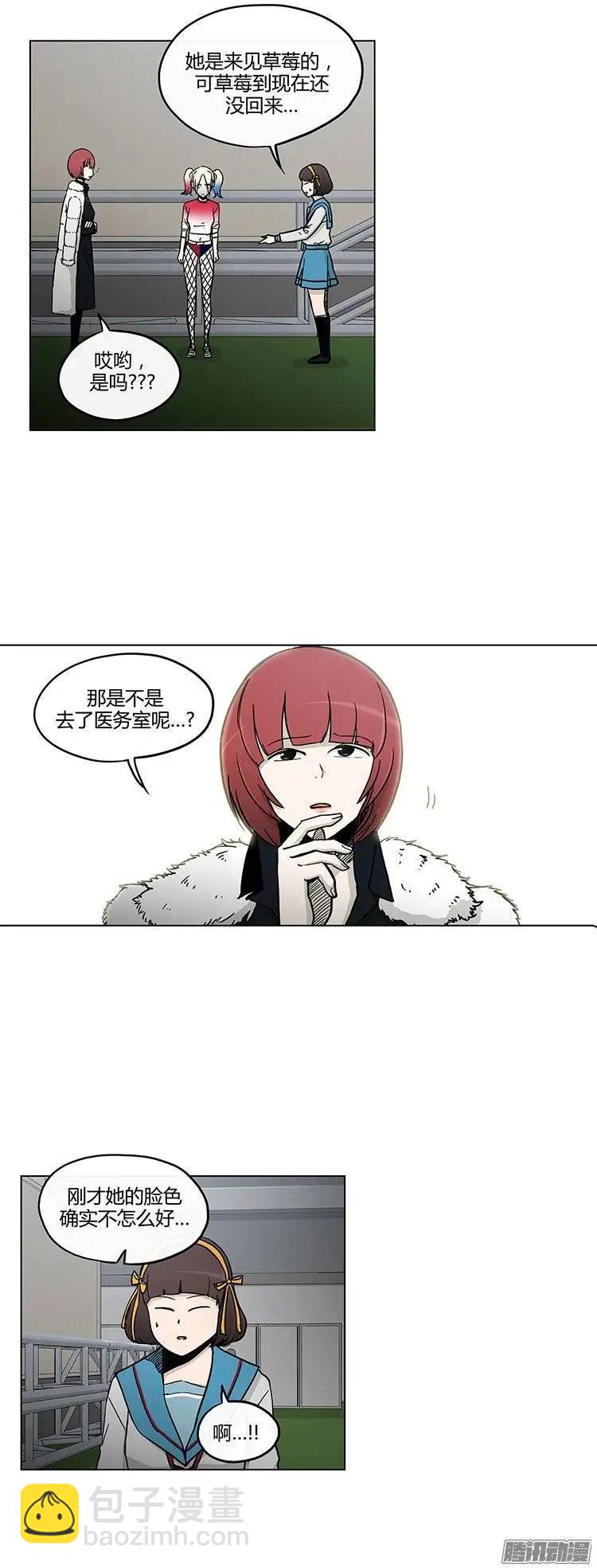 第113集 草莓出事了-第114话