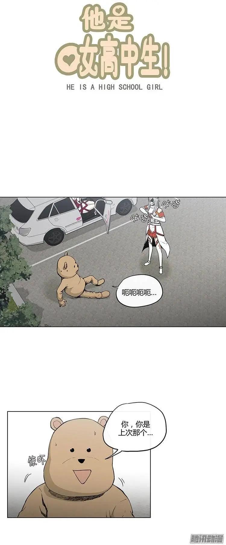 第115集 解除误会-第116话