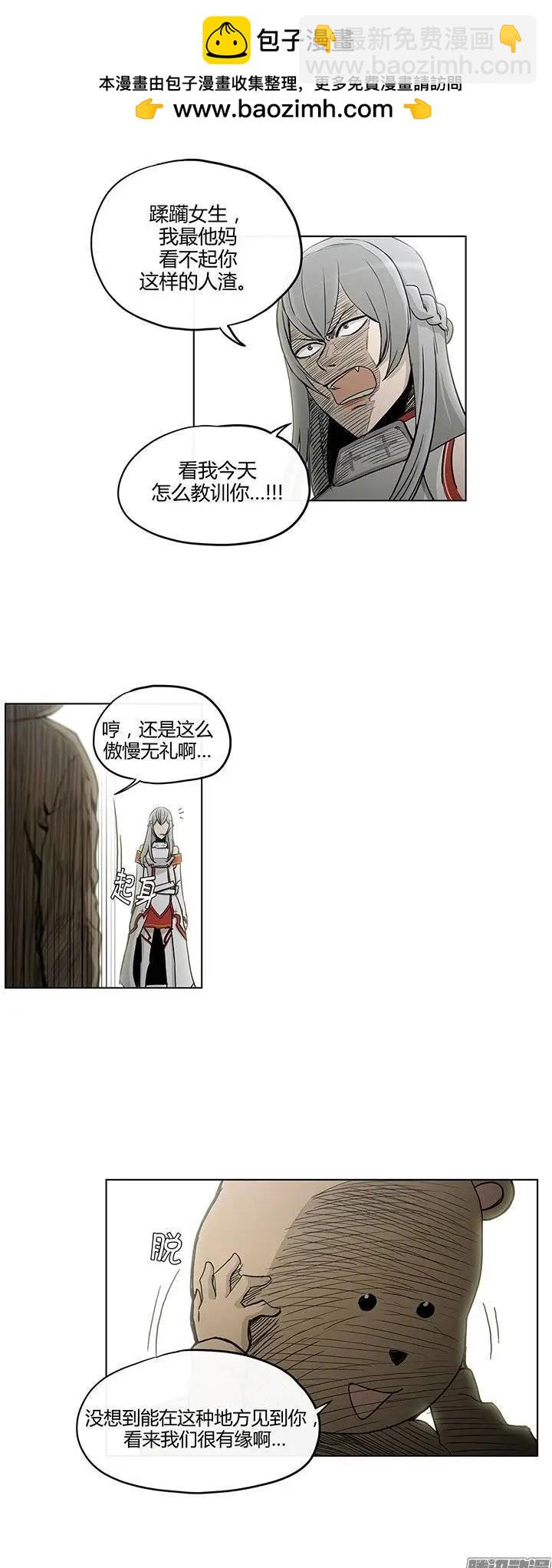 第115集 解除误会-第116话