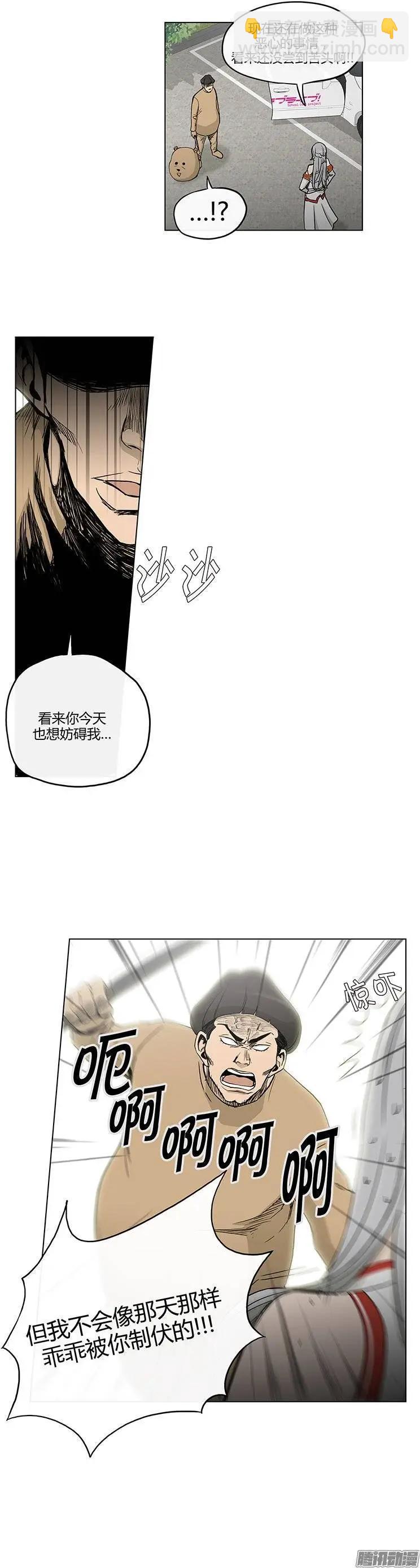 第115集 解除误会-第116话