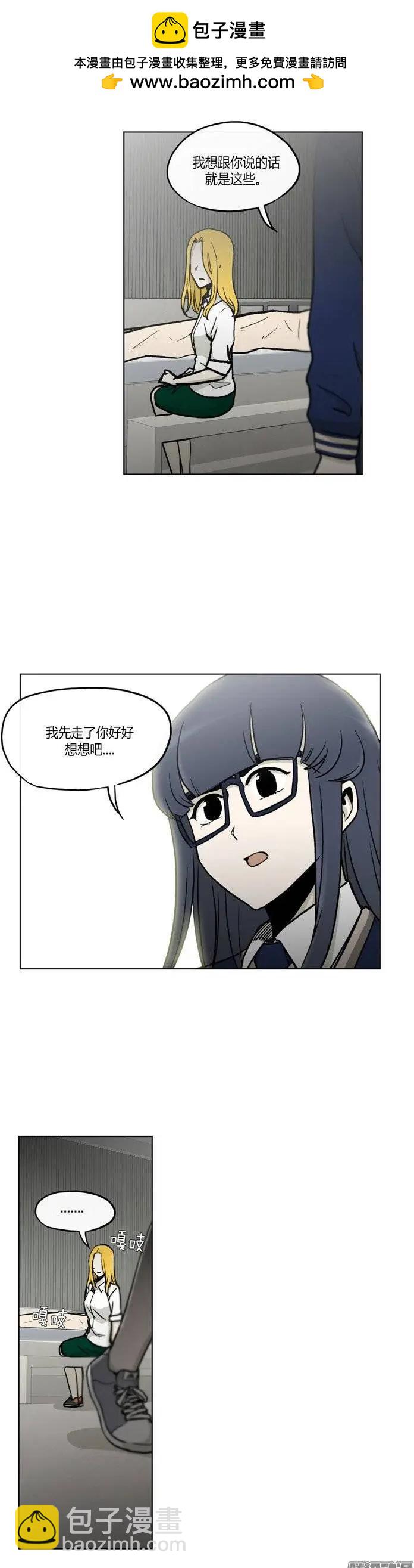 第117集 三年前的交通事故-第118话
