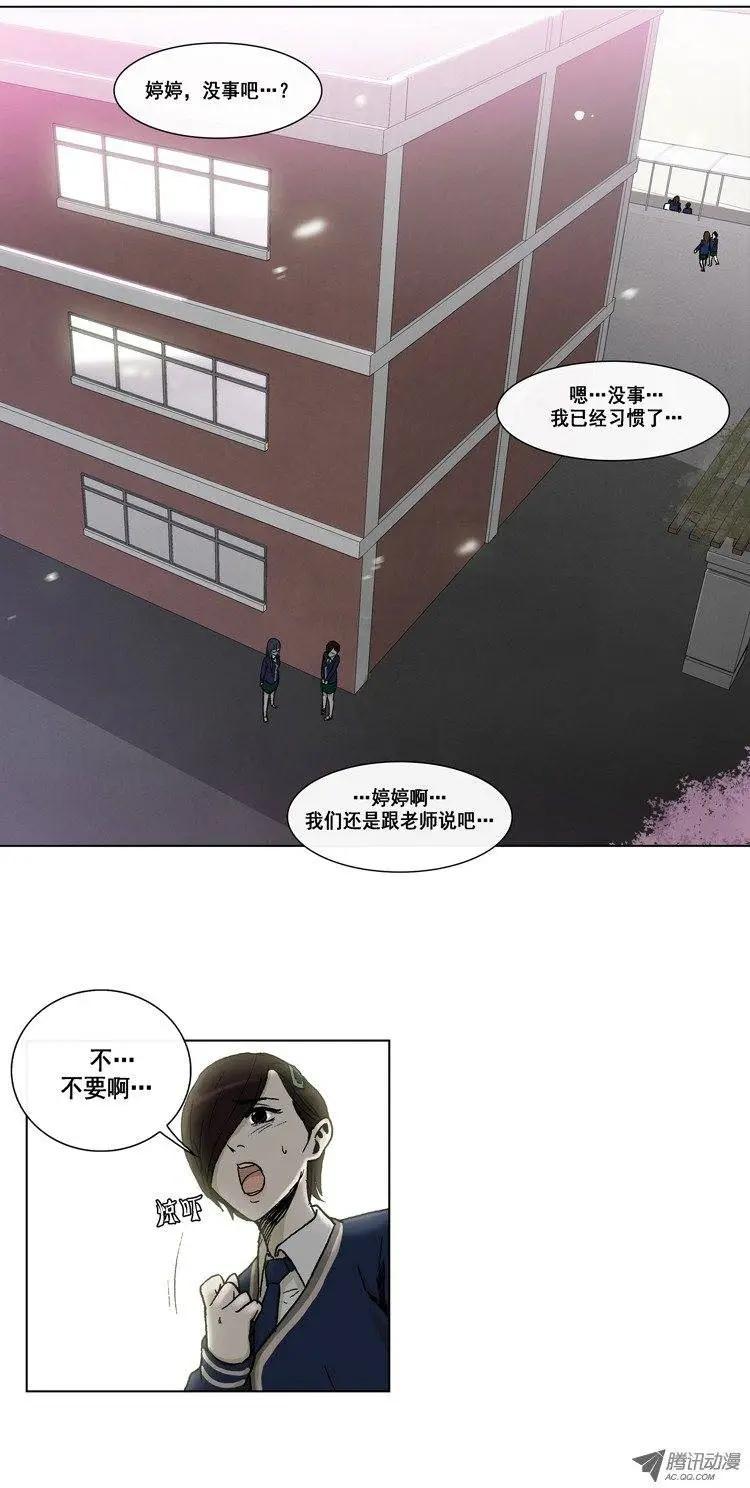 第10集 把我变成女人&hellip;！-第12话