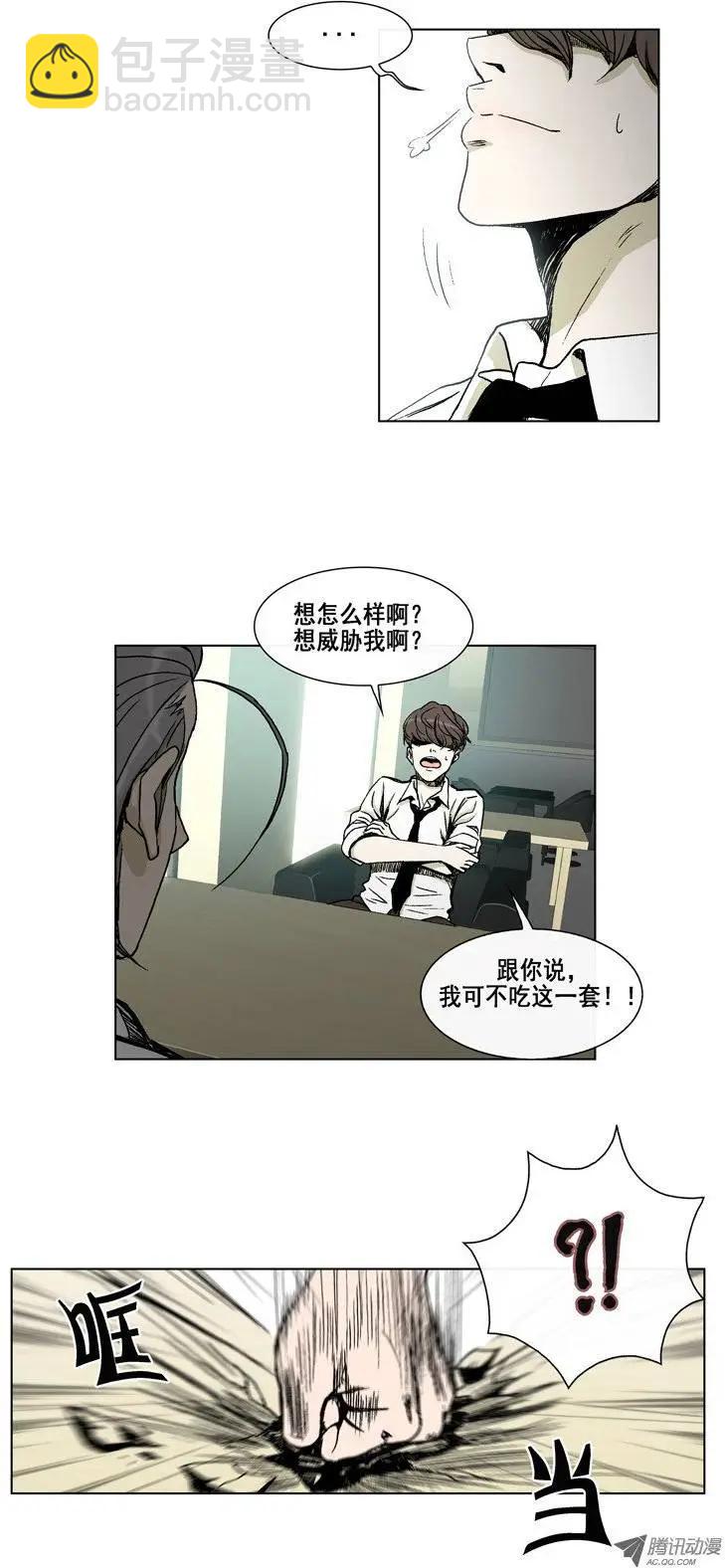 第10集 把我变成女人&hellip;！-第12话