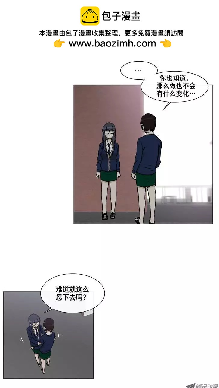 第10集 把我变成女人&hellip;！-第12话