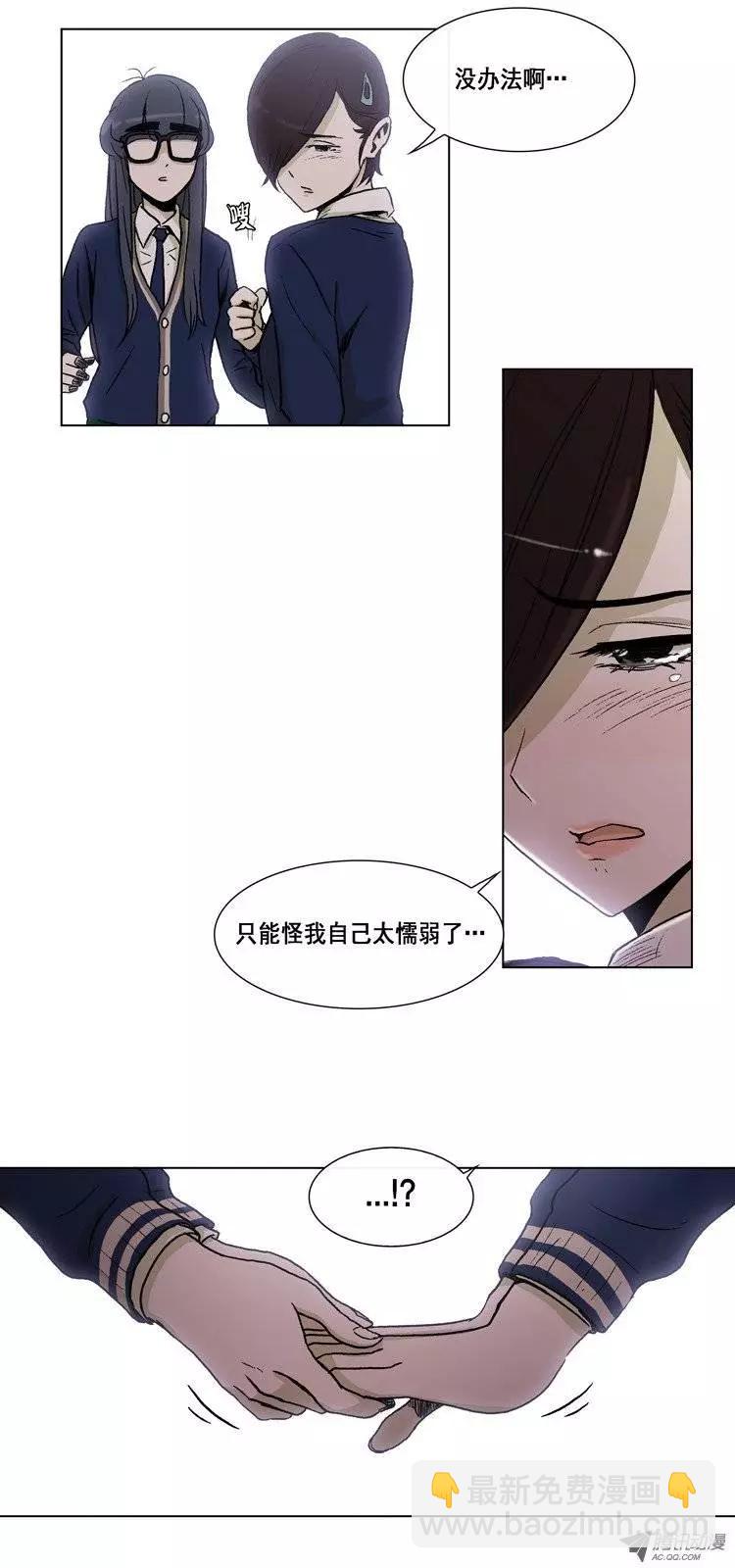 第10集 把我变成女人&hellip;！-第12话