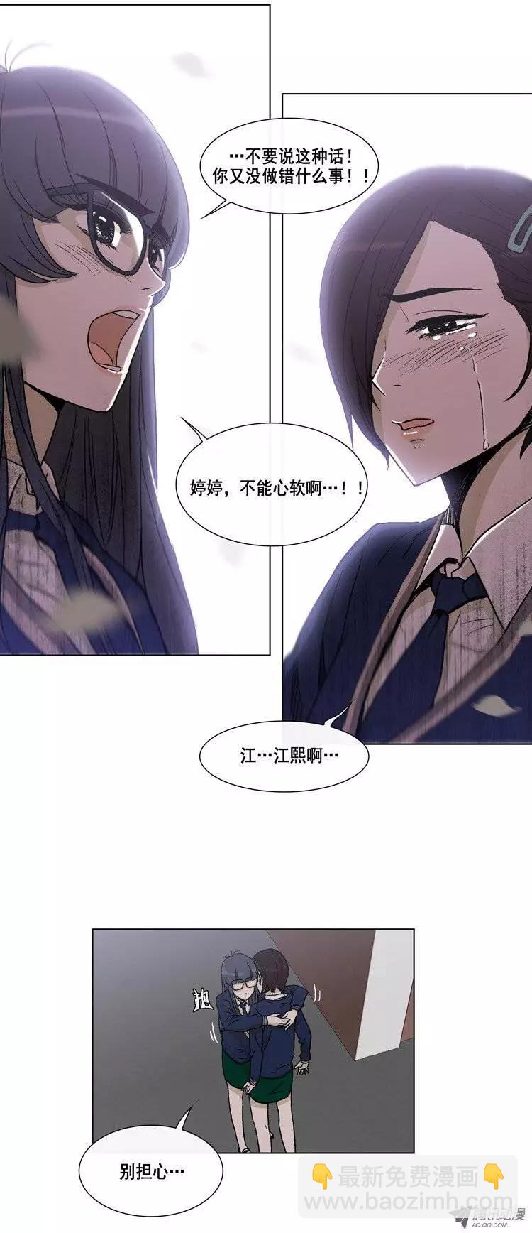 第10集 把我变成女人&hellip;！-第12话