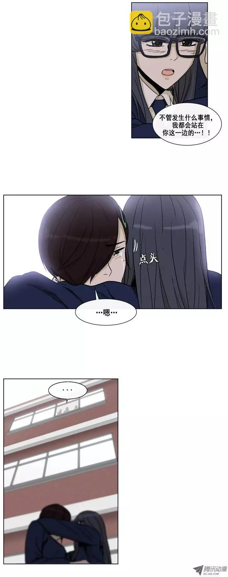 第10集 把我变成女人&hellip;！-第12话