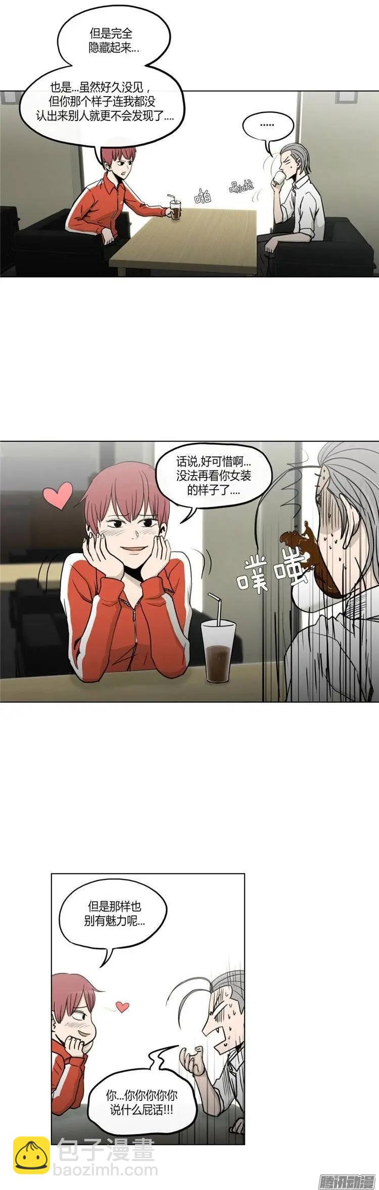 第119集 不想再制造更大的麻烦-第120话