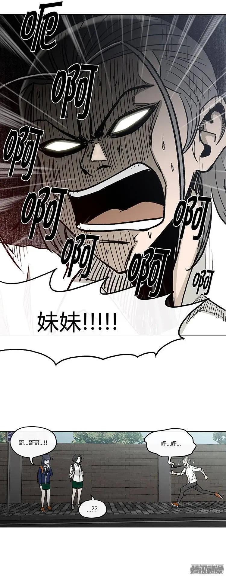 第123集 我知道你们的关系-第124话