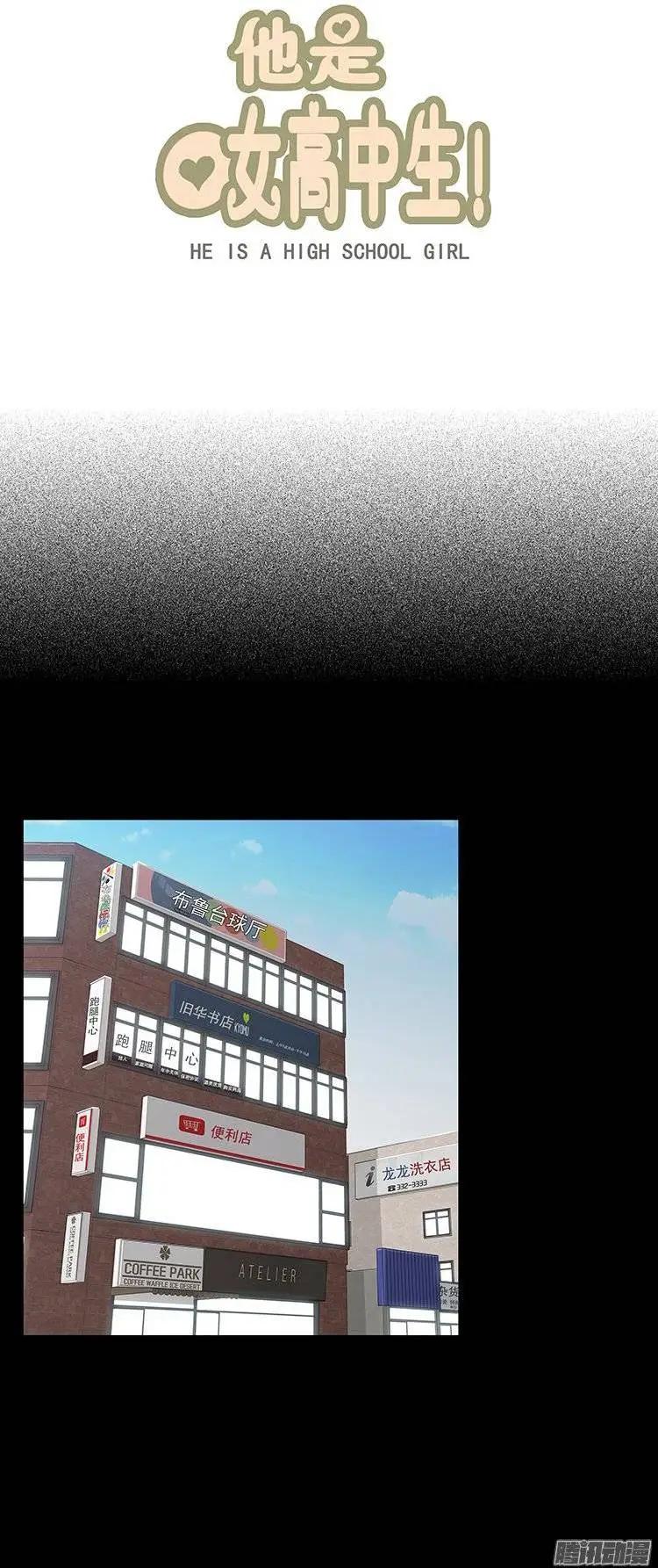 第125集 别碰我哥哥-第126话