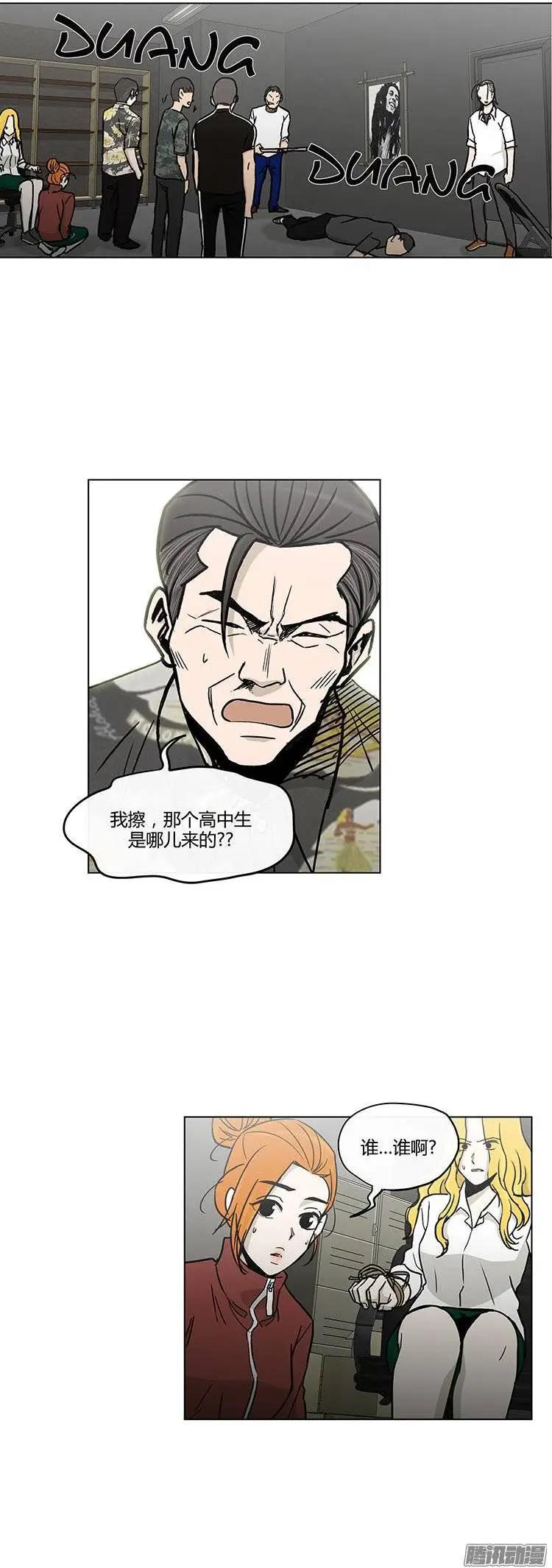 第125集 别碰我哥哥-第126话