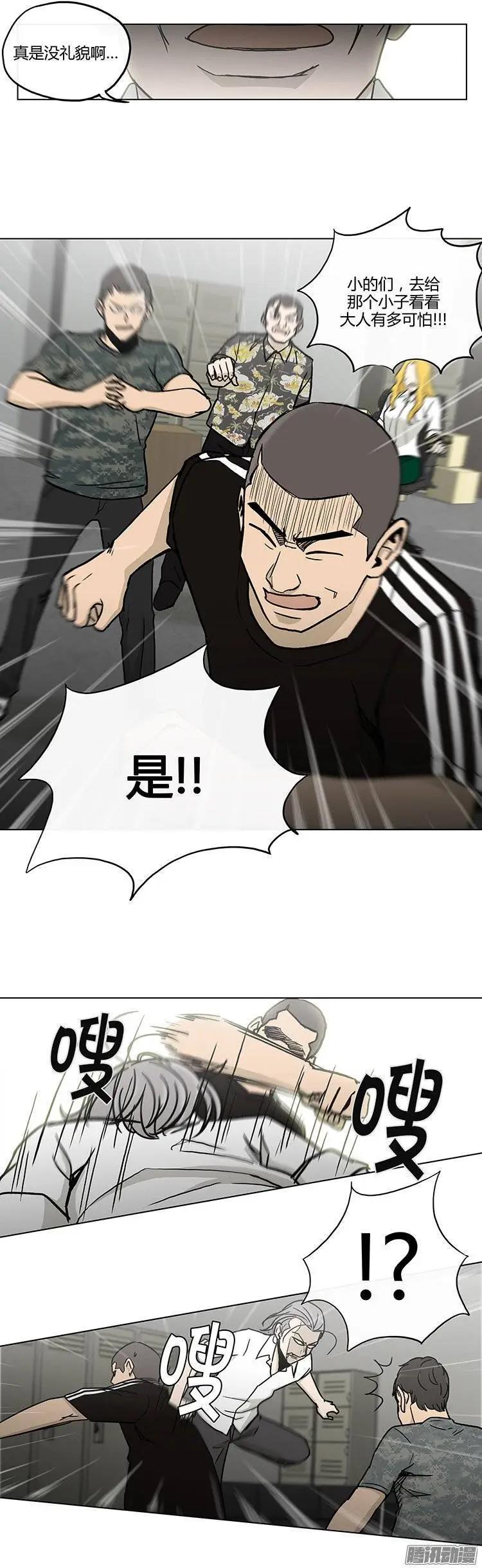 第125集 别碰我哥哥-第126话