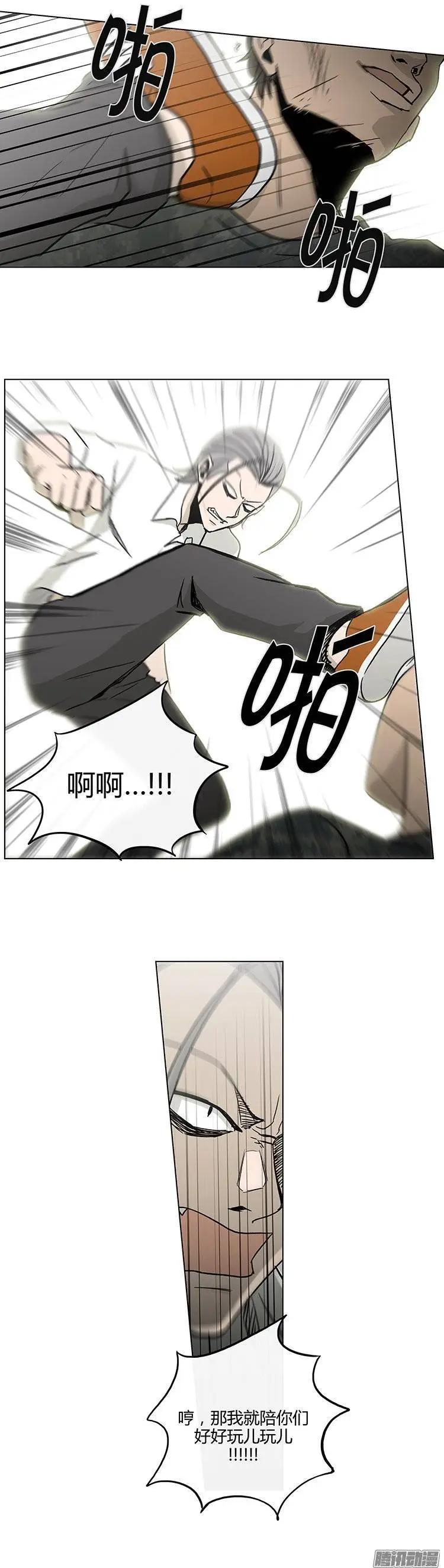 第125集 别碰我哥哥-第126话