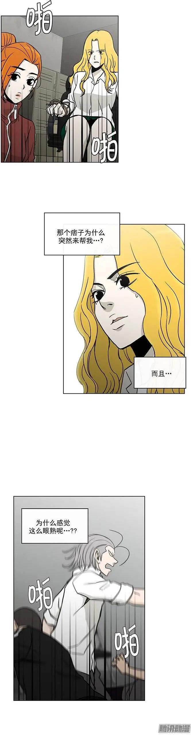 第125集 别碰我哥哥-第126话