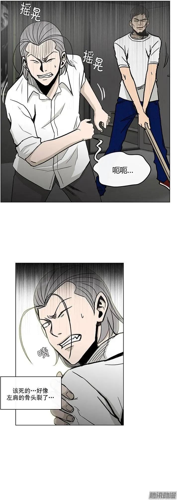 第125集 别碰我哥哥-第126话