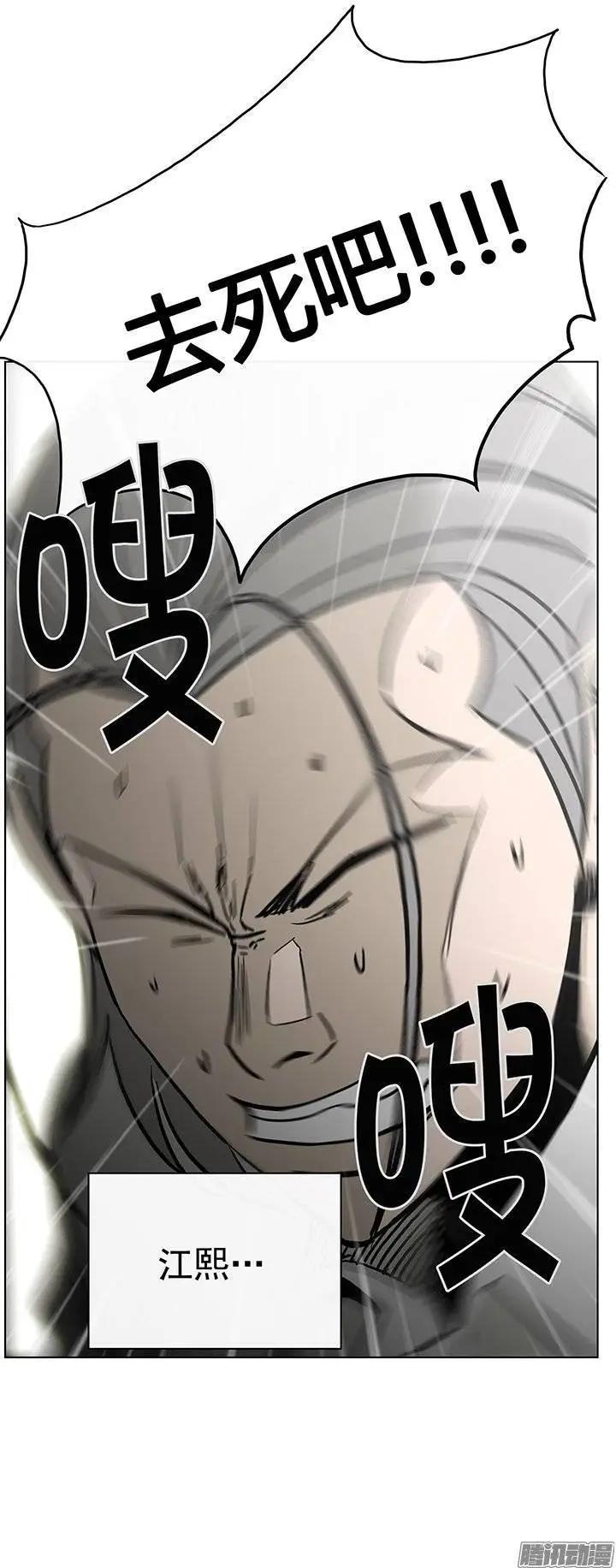 第125集 别碰我哥哥-第126话