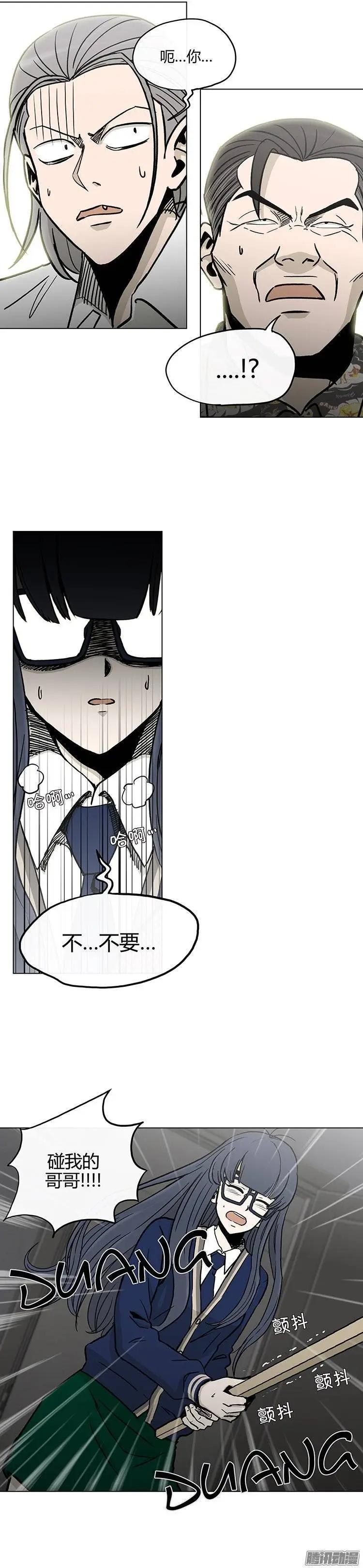第125集 别碰我哥哥-第126话