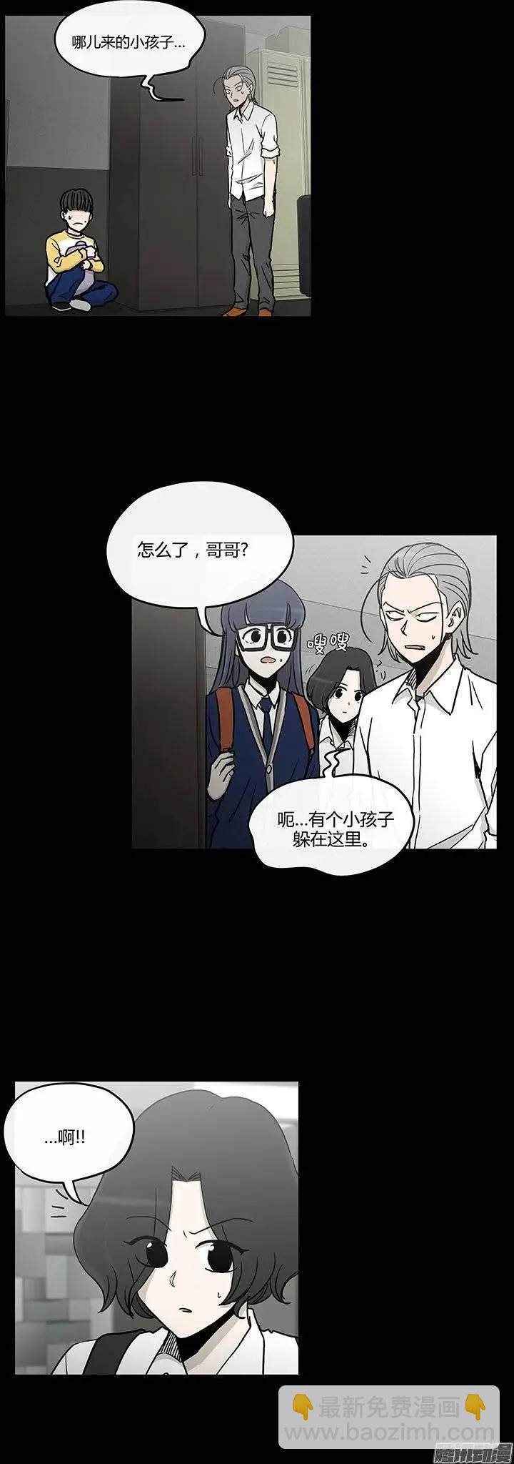 第125集 别碰我哥哥-第126话
