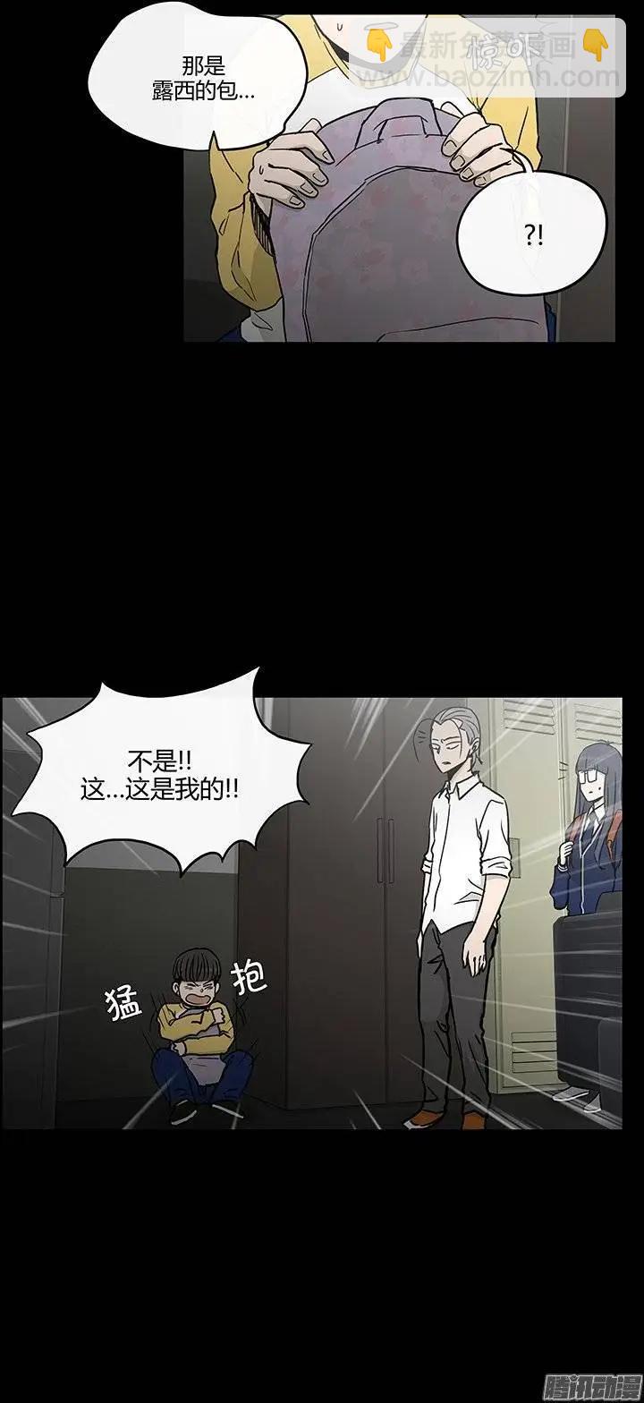 第125集 别碰我哥哥-第126话