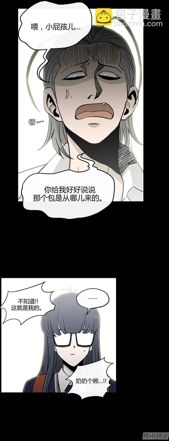 第125集 别碰我哥哥-第126话
