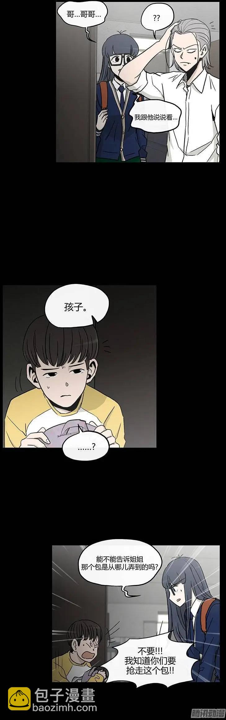 第125集 别碰我哥哥-第126话