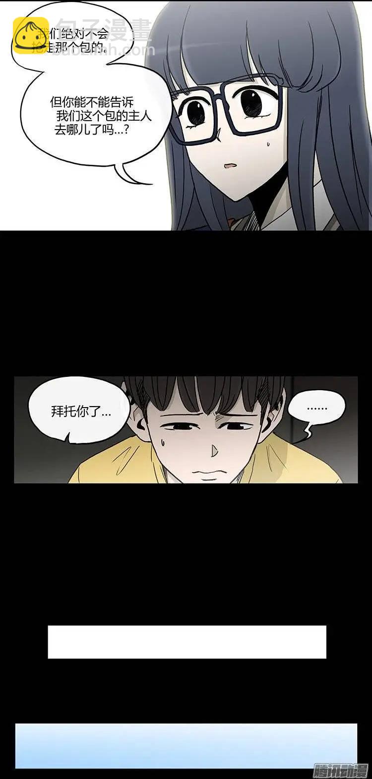 第125集 别碰我哥哥-第126话