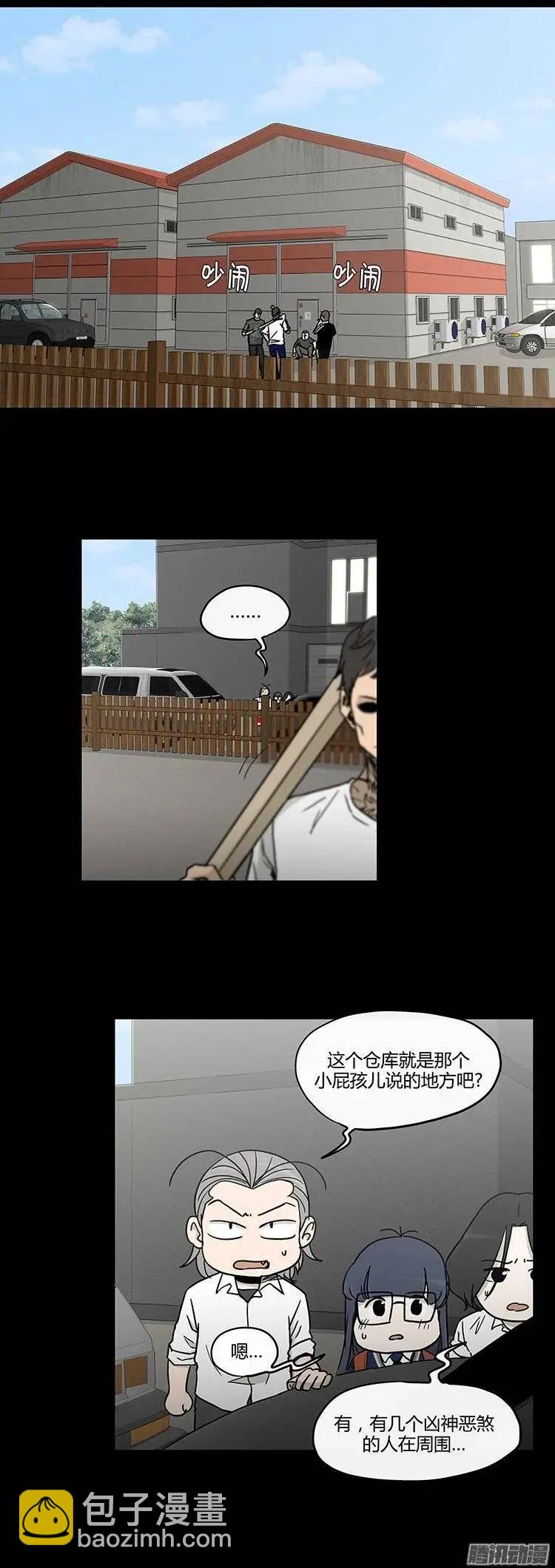 第125集 别碰我哥哥-第126话