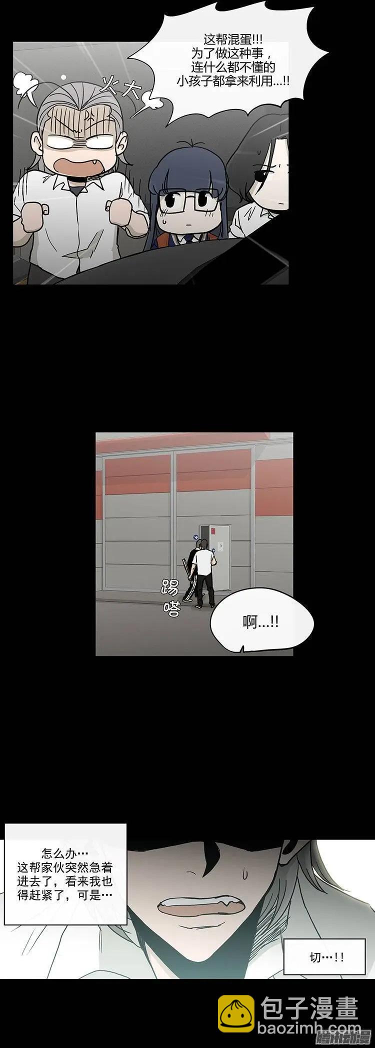 第125集 别碰我哥哥-第126话