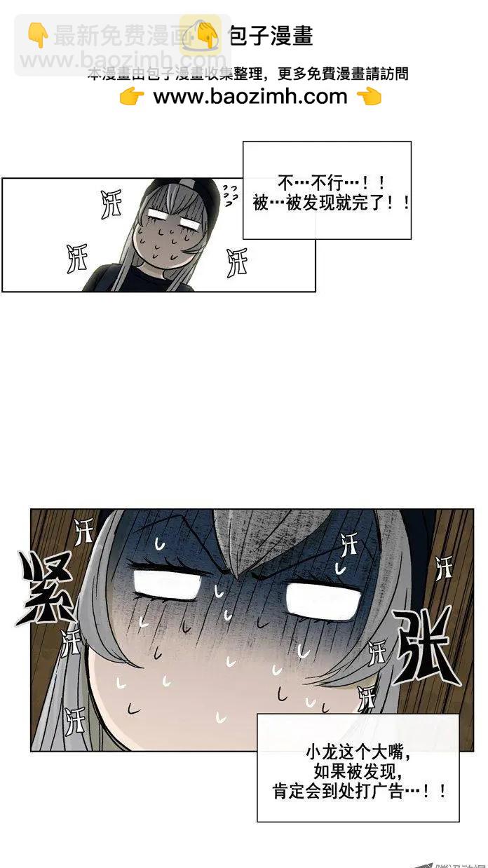 第12集 汉子的本性-第14话