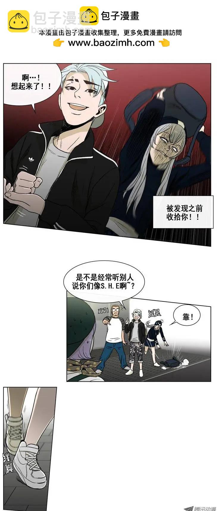 第12集 汉子的本性-第14话