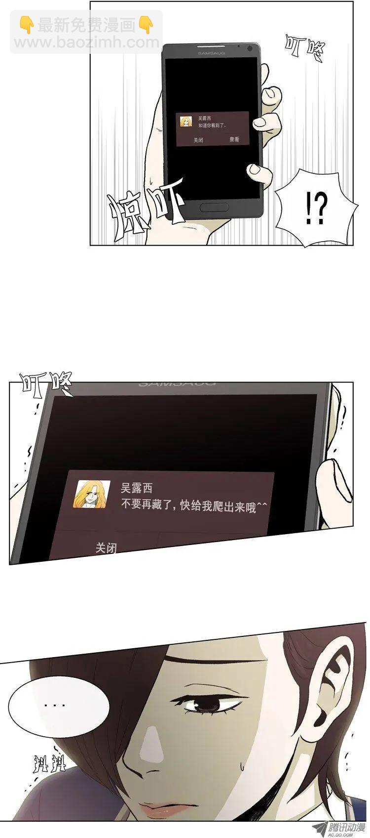 第14集 三周后的成果-第16话